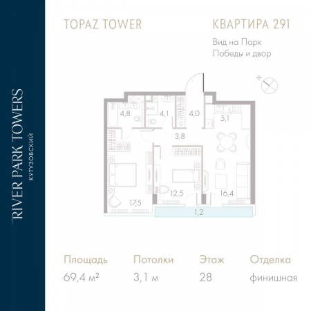 Фото ЖК River Park Towers Кутузовский от АЕОН-Девелопмент. Жилой комплекс Ривер Парк Таверс Кутузовский